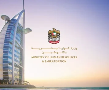 mohre enquiry services in dubai
