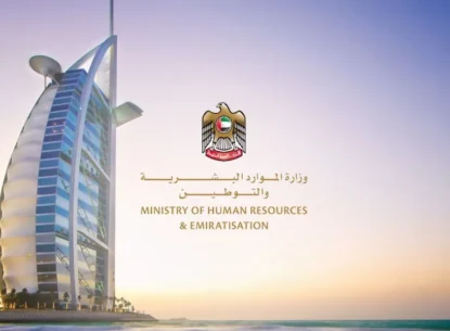 mohre enquiry services in dubai