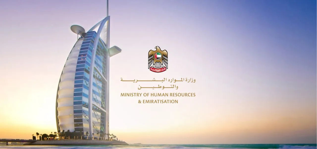 mohre enquiry services in dubai